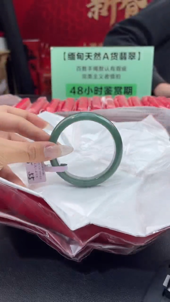 【闪购商品】翡翠手镯未镶嵌1翡翠手镯