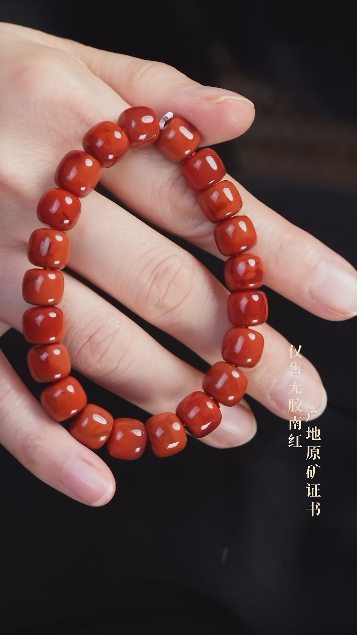 未镶嵌手串南红玛瑙火焰@@SCHY单-10m老型手工
