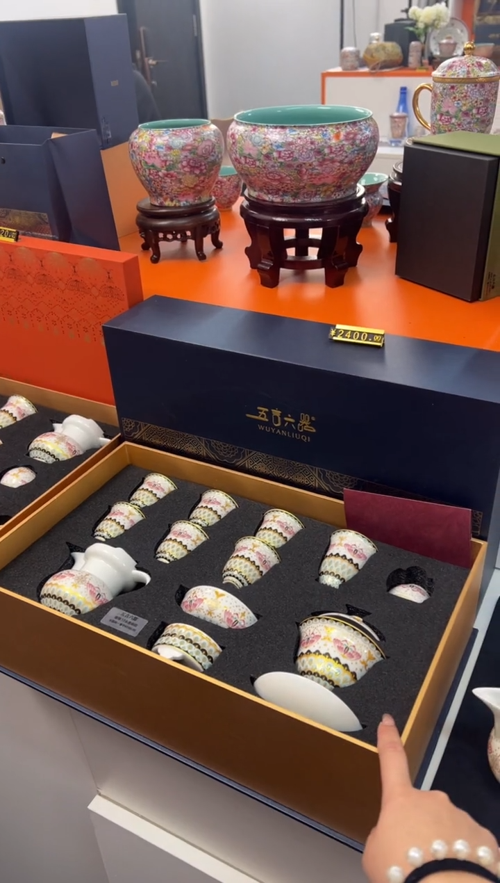 【闪购商品】瓷片小乔闪电购链接