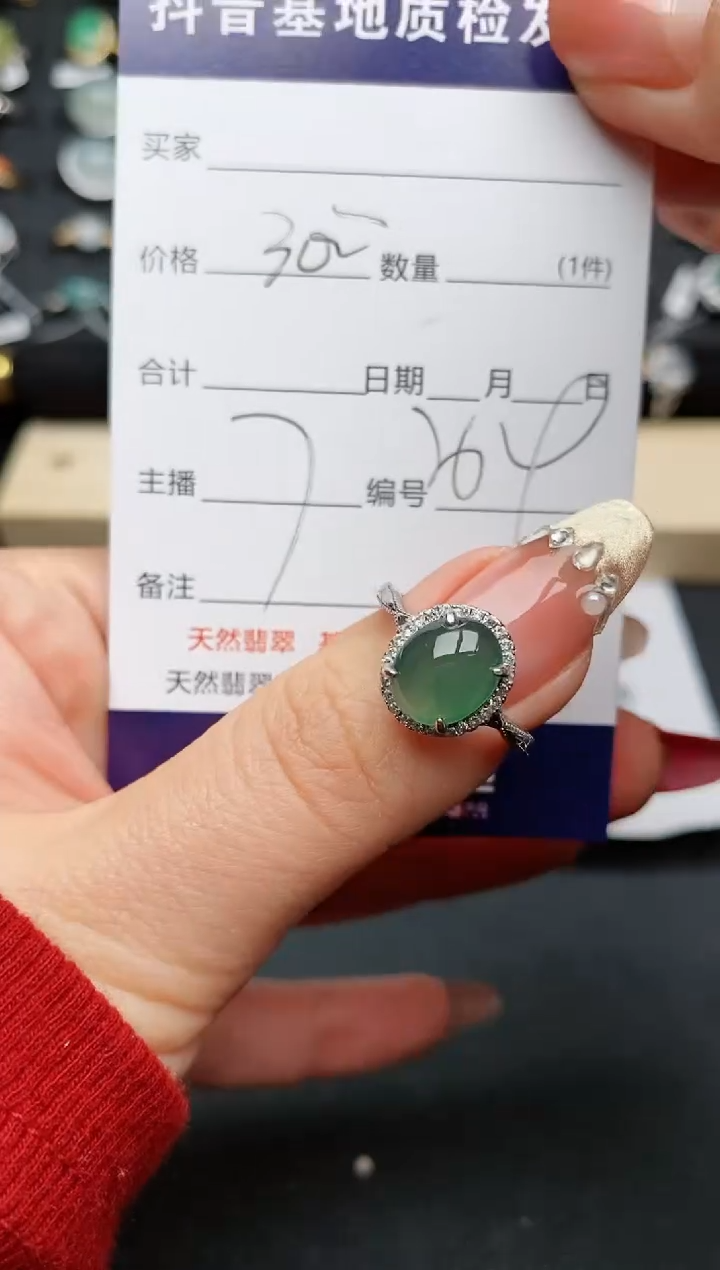 【闪购商品】翡翠戒指银S925镶嵌...........