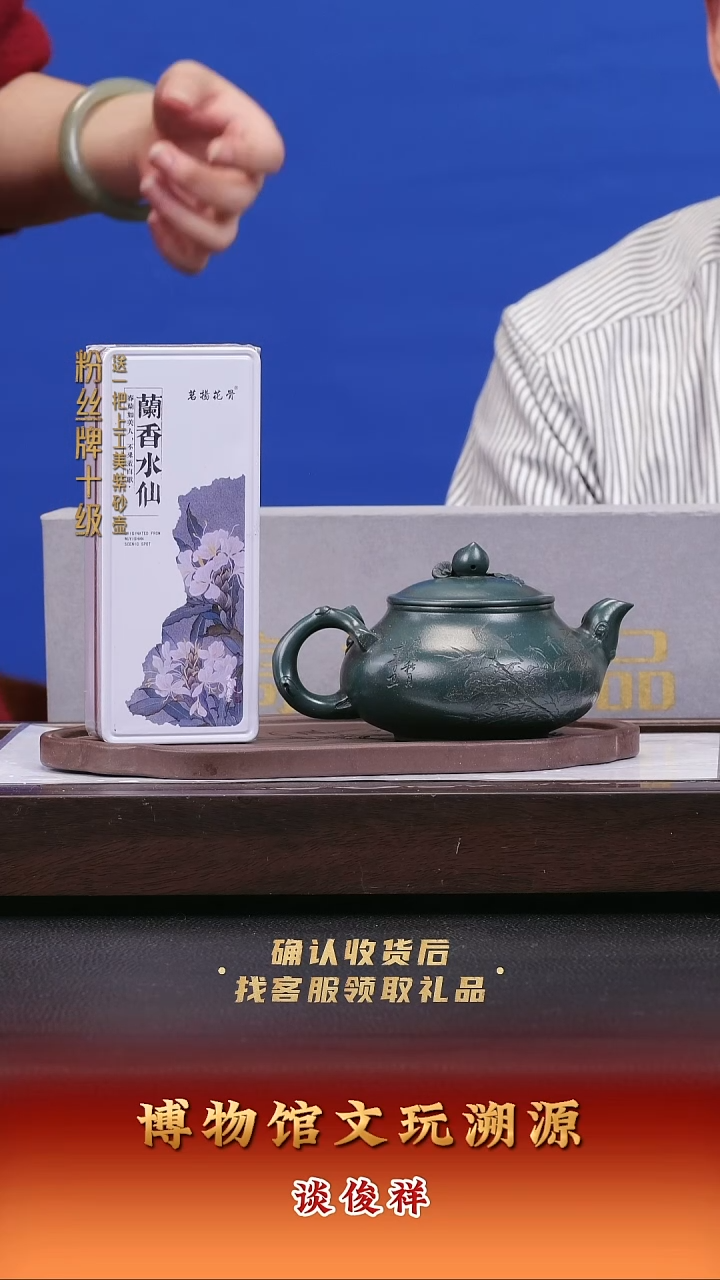 茶壶紫砂紫砂壶28 景舟绿泥  260cc