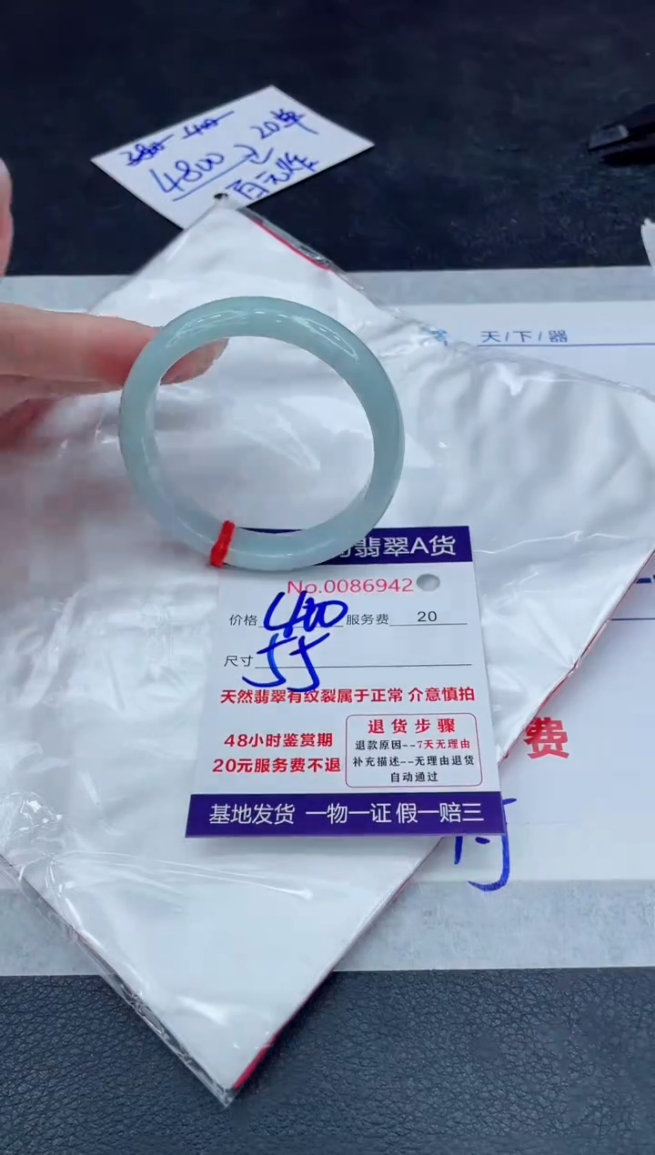 【闪购商品】翡翠手镯未镶嵌888888888888