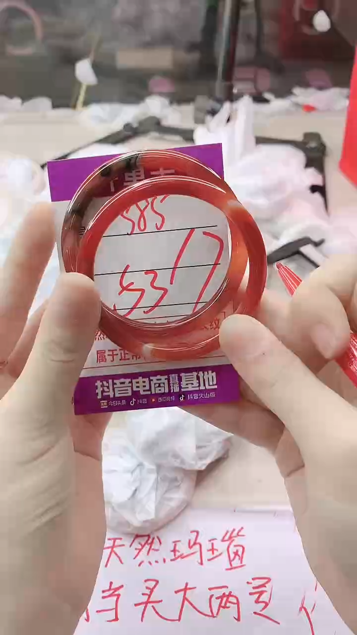 手镯玛瑙/玉髓未镶嵌585