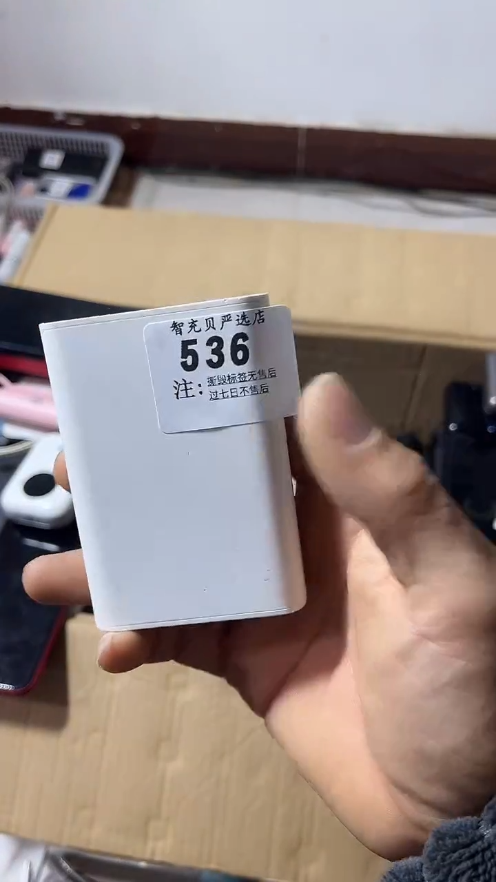 1m闲**鹤数码数据线一号链接