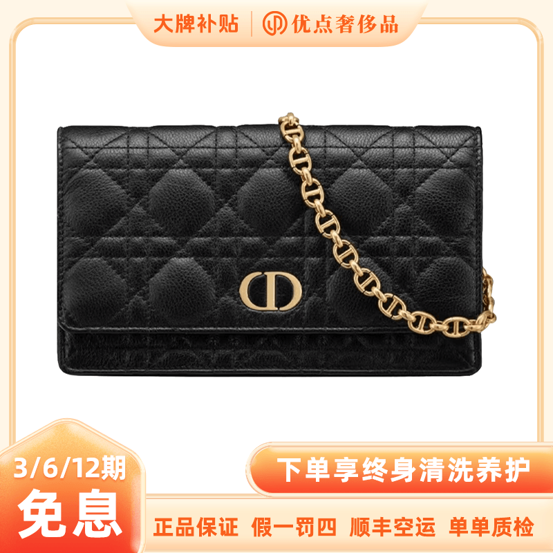未使用 DIOR/迪奥 Caro 黑色腰包经典翻盖手拿包单肩斜挂包包