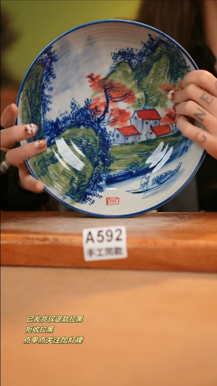 【闪购商品】其他A592窑林瓷业瓷器