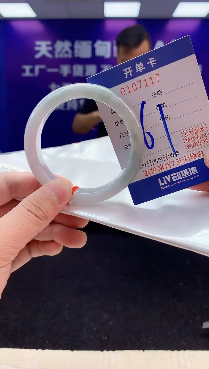 未镶嵌手镯翡翠AAAAAAAAAAAA
