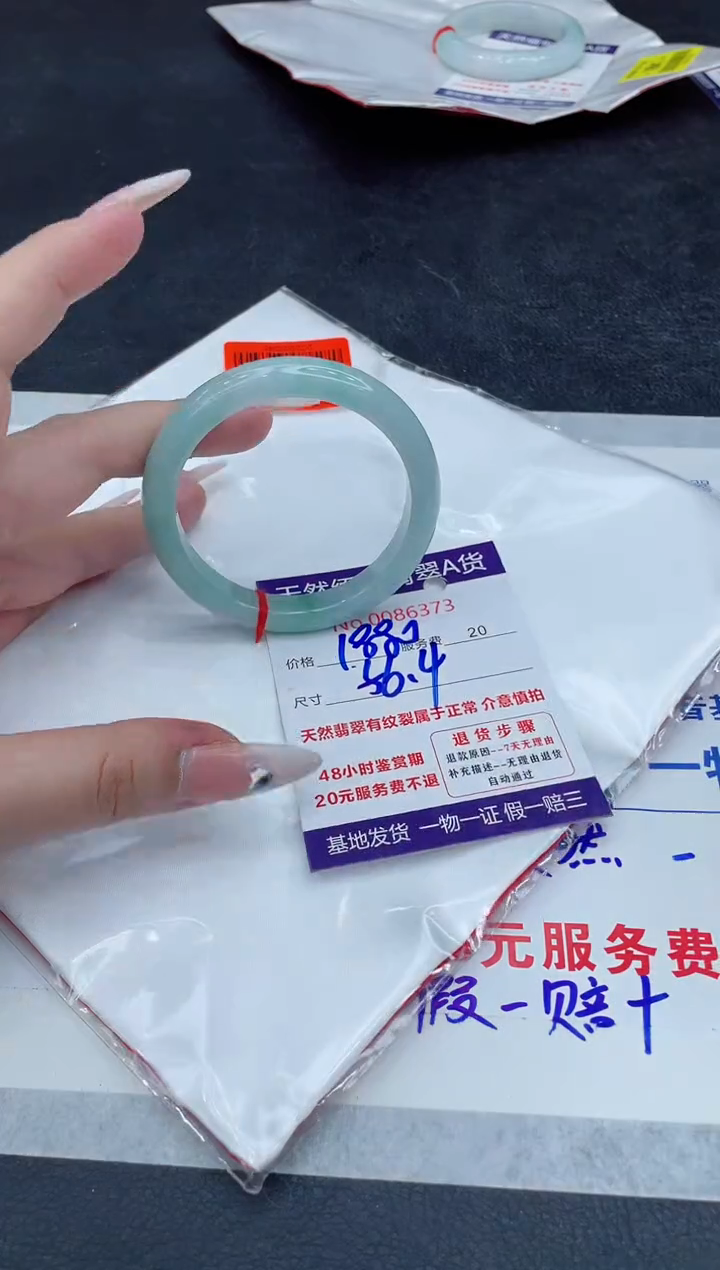 【闪购商品】翡翠手镯未镶嵌888888888888