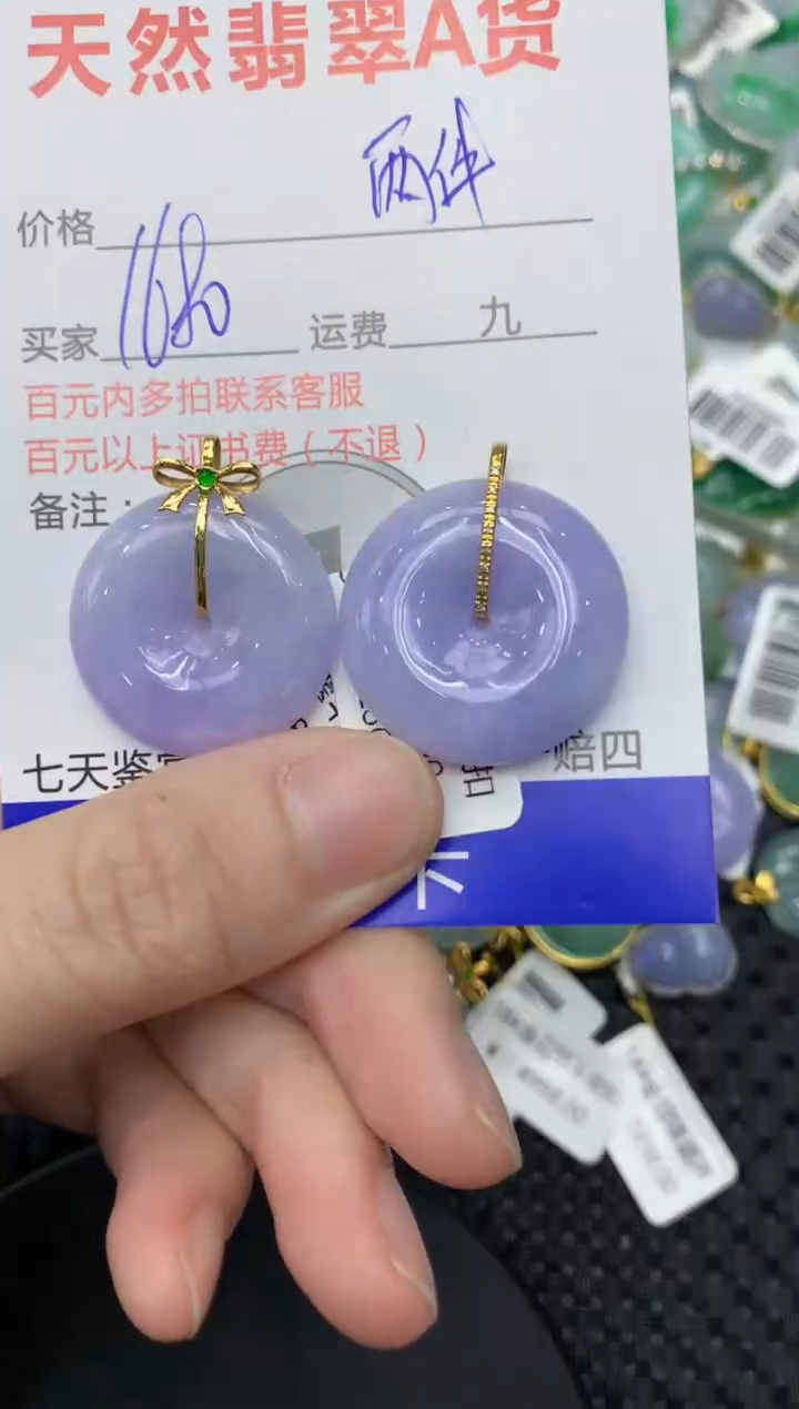【闪购商品】翡翠颈饰18K金镶嵌111111111111
