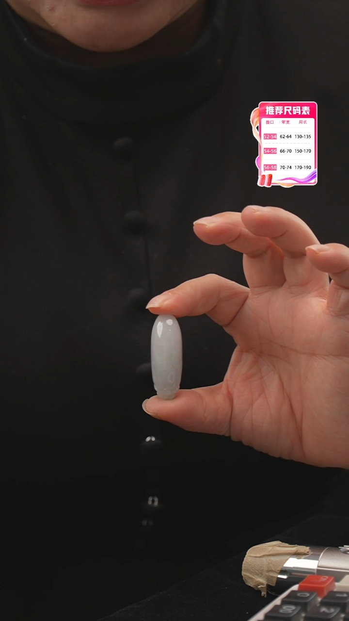 【闪购商品】翡翠颈饰未镶嵌福瓜