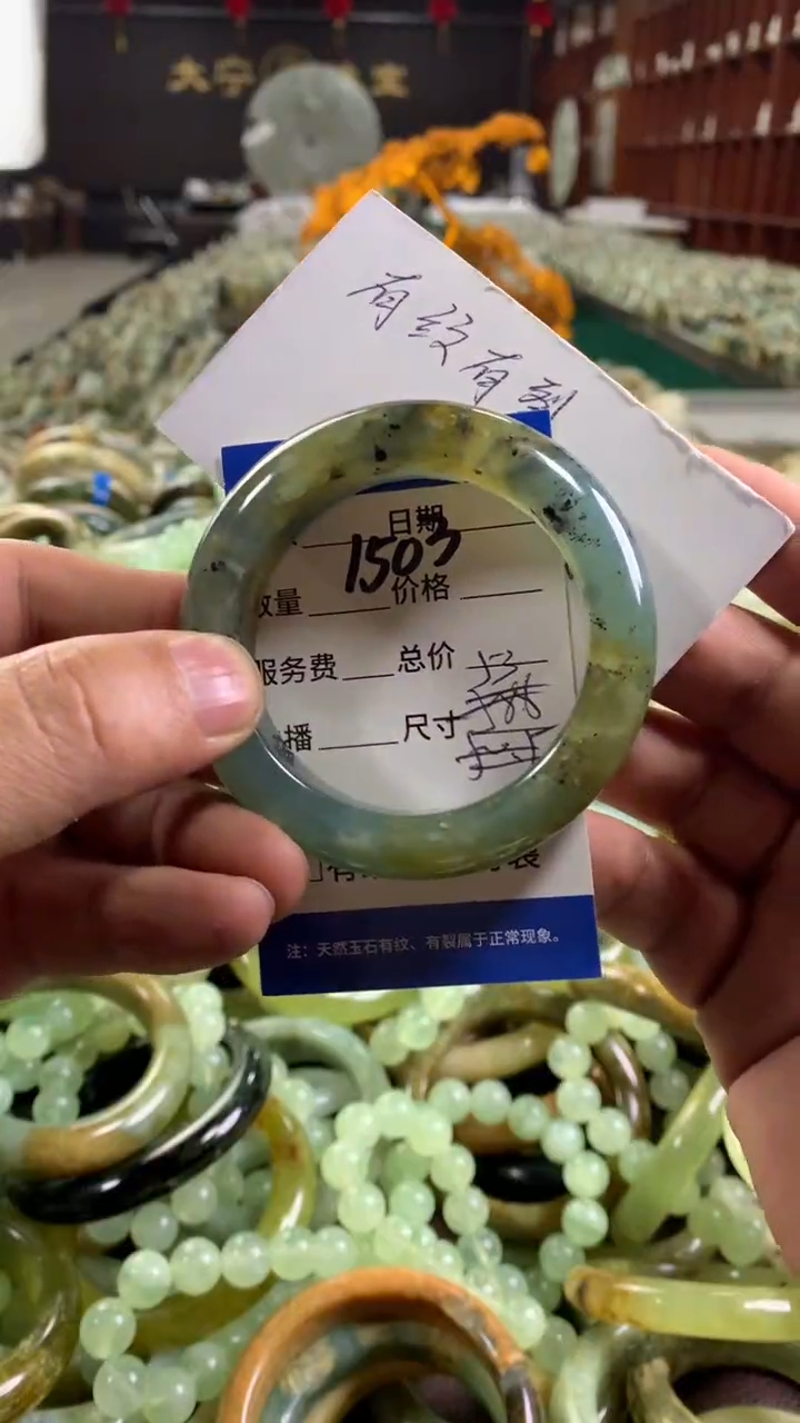未镶嵌蛇纹石玉手镯1503