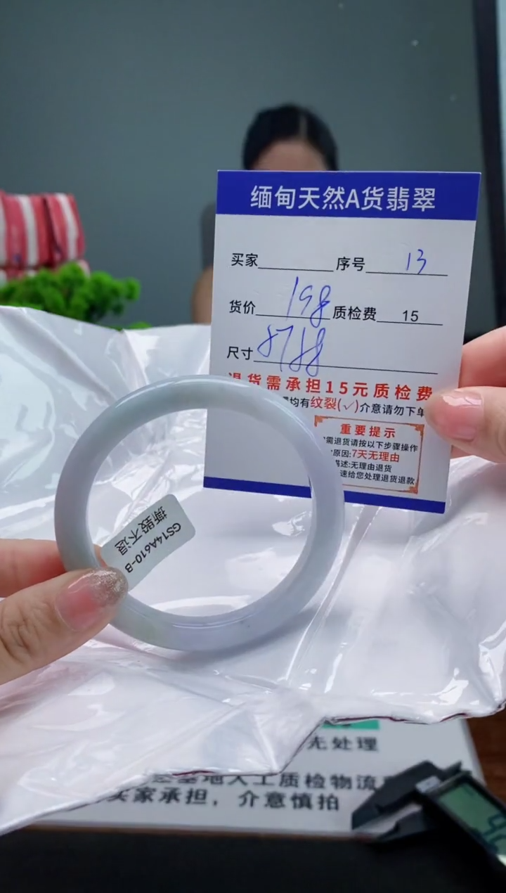 翡翠手镯未镶嵌13缅甸天然A货翡翠需包容瑕疵，介意慎拍