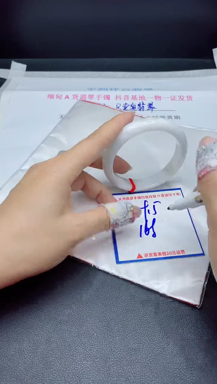 【闪购商品】翡翠手镯未镶嵌我