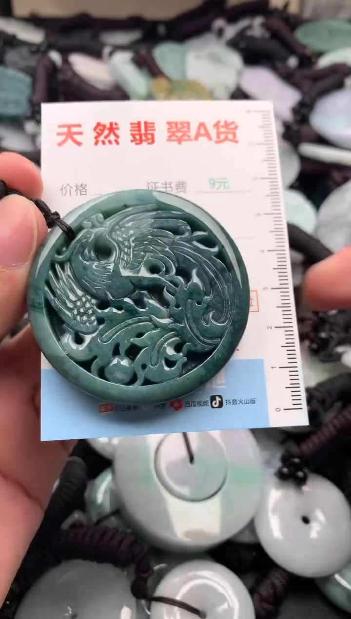 翡翠未镶嵌吊坠(不含链)1