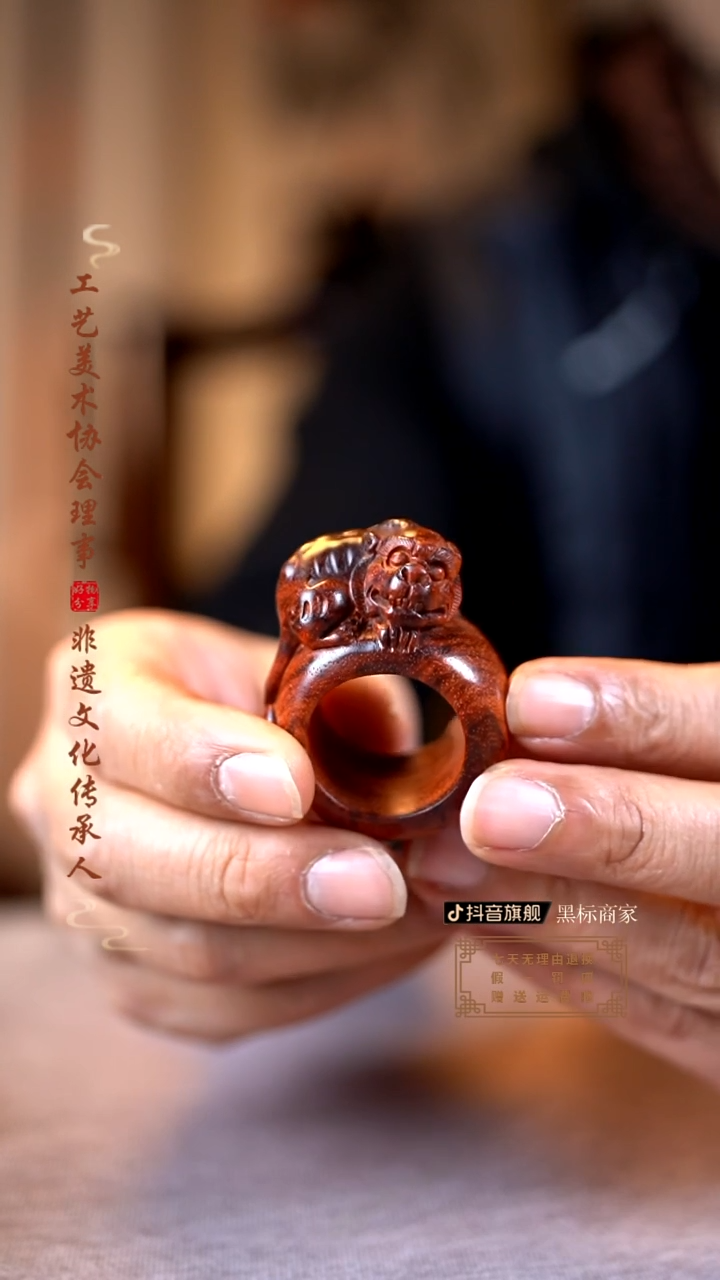 【闪购商品】檀香紫檀（小叶紫檀）木雕貔貅扳指