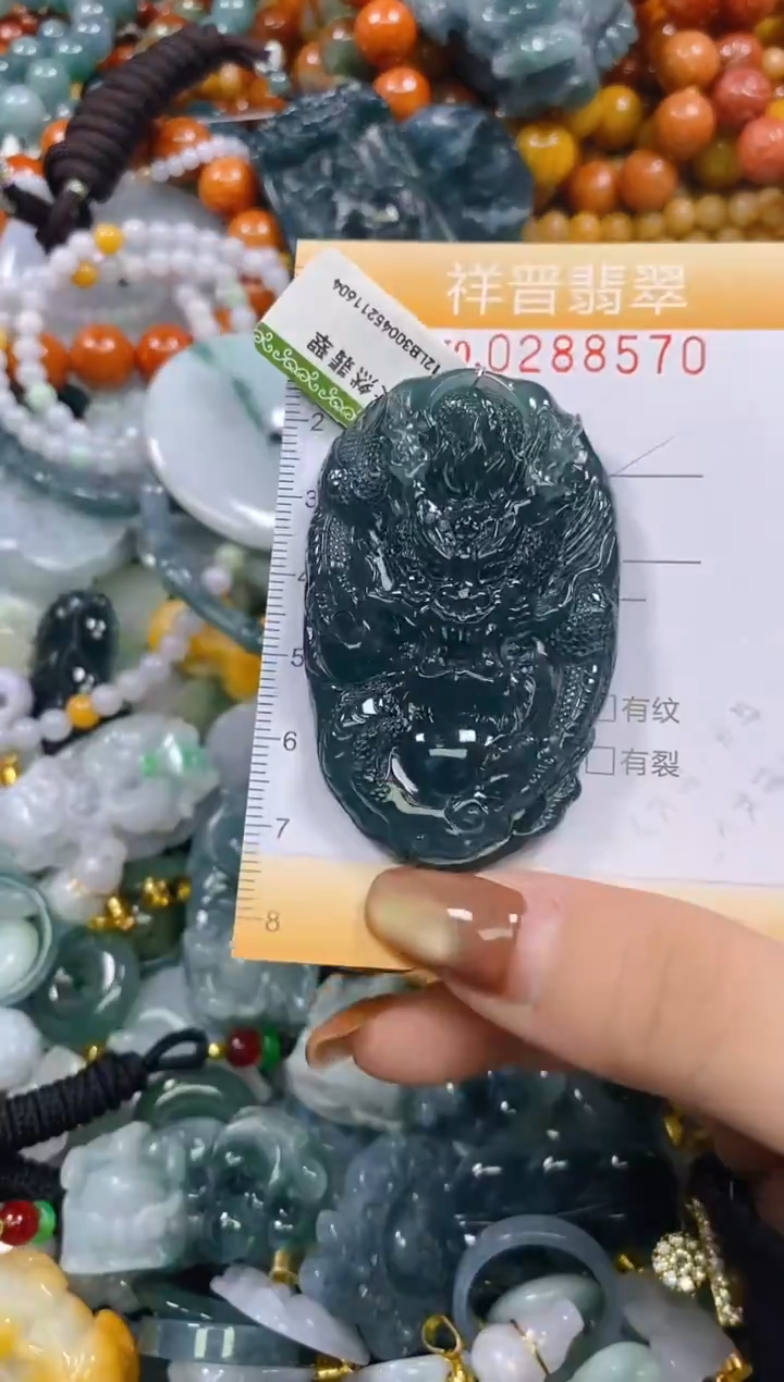 颈饰未镶嵌翡翠闪购0288570