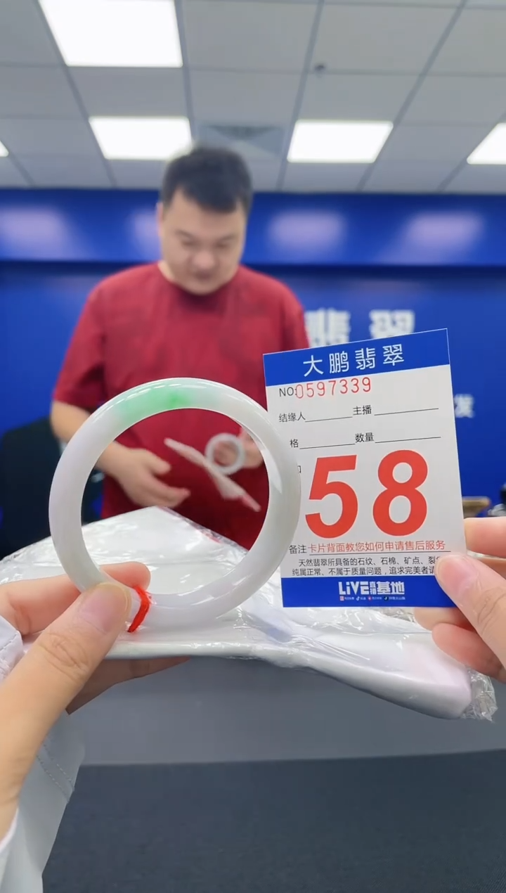翡翠手镯未镶嵌AAAAAAAAAA