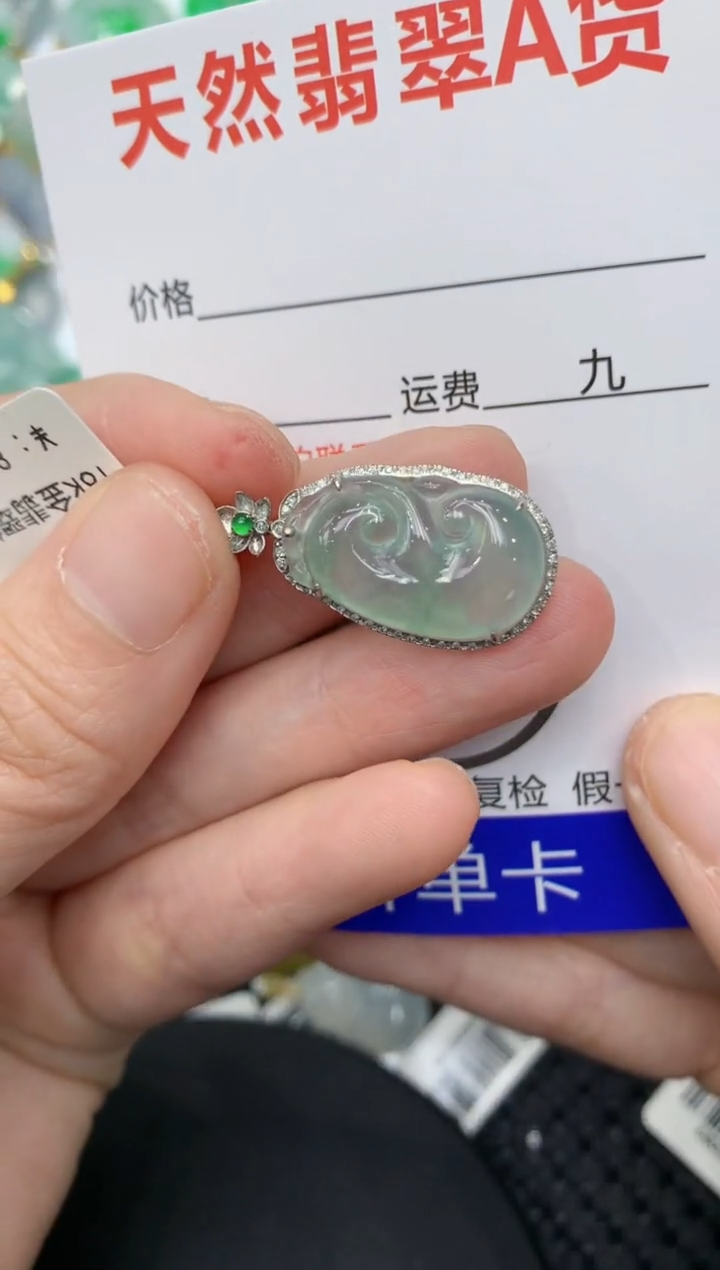 【闪购商品】翡翠颈饰18K金镶嵌111111111111