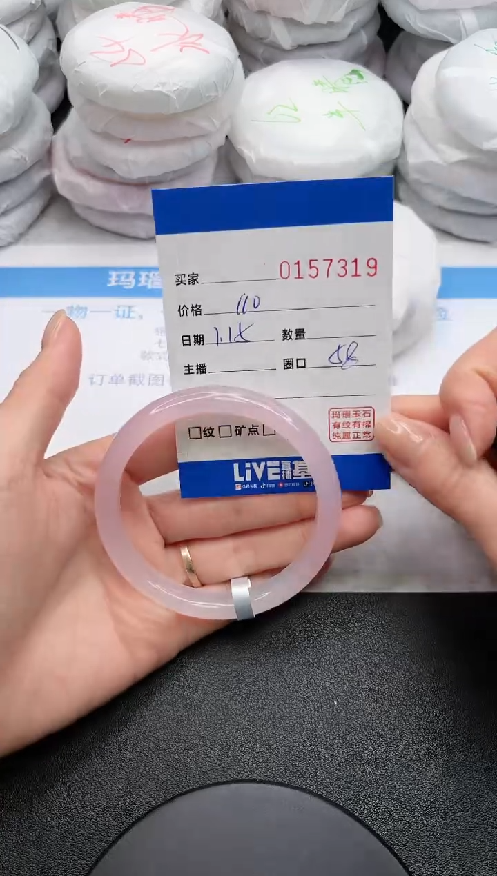 【闪购商品】玛瑙/玉髓手镯未镶嵌7319