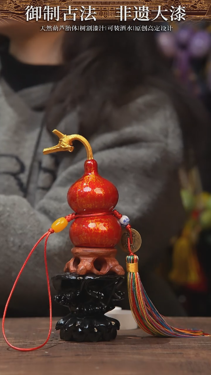 【闪购商品】176号--------小葫芦挂件