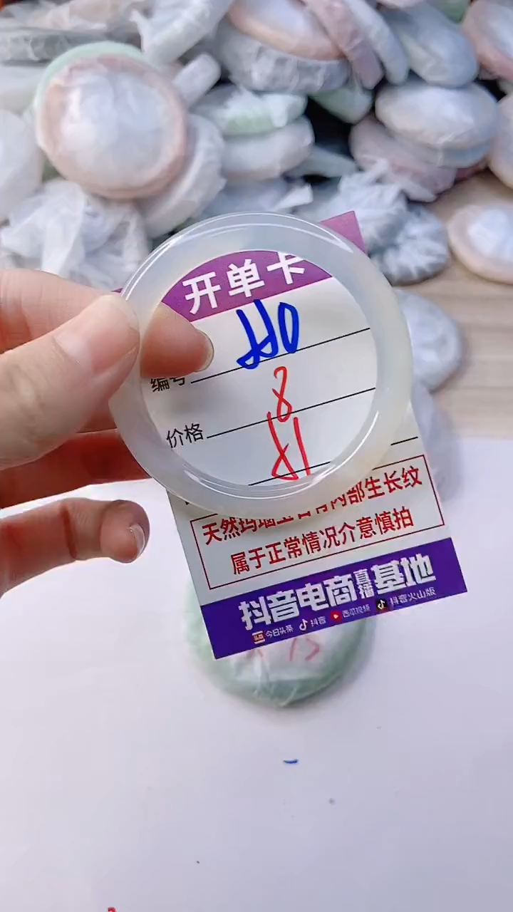 手镯玛瑙/玉髓未镶嵌550
