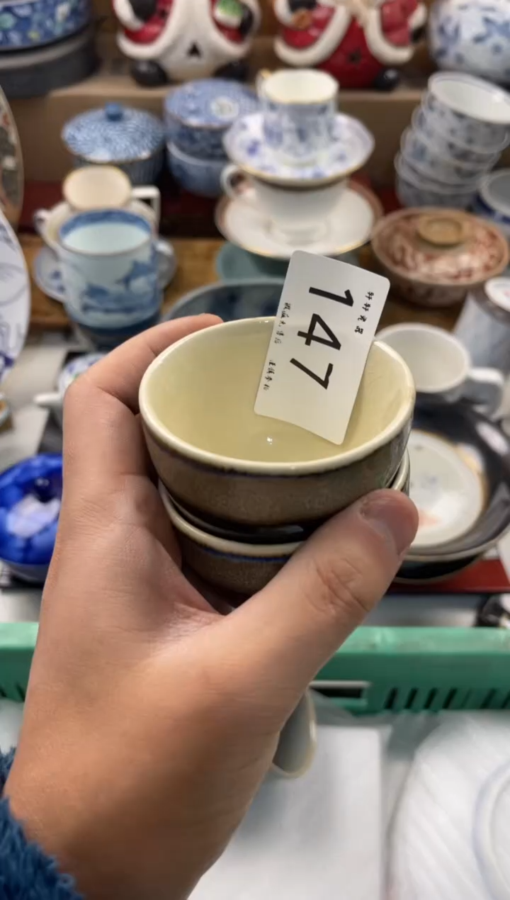 陶瓷咚*咚店铺名称 轩轩瓷器 闪购类型 定向 咚一咚