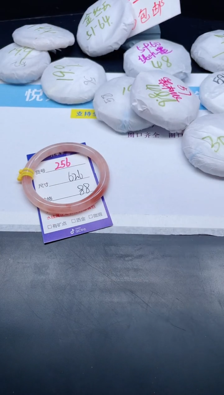 【闪购商品】石英质玉手镯未镶嵌256-62.6