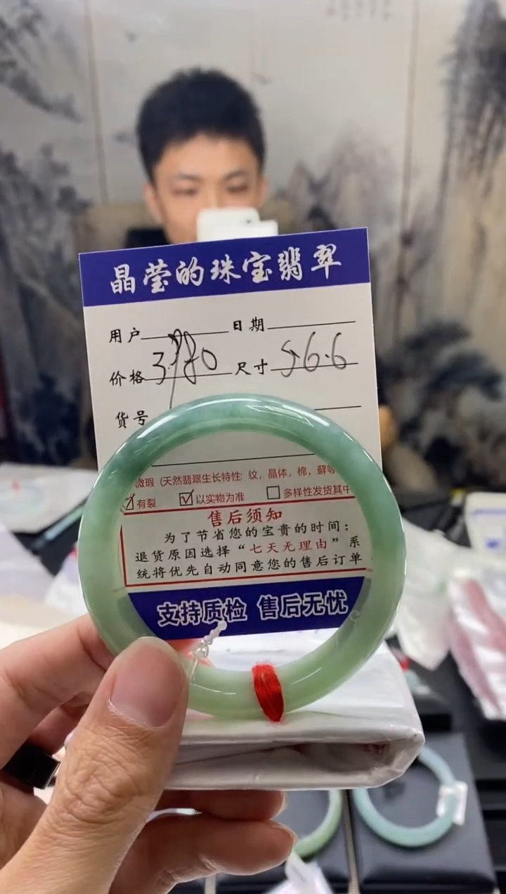 【闪购商品】翡翠手镯未镶嵌翡翠手镯未镶嵌0078922675