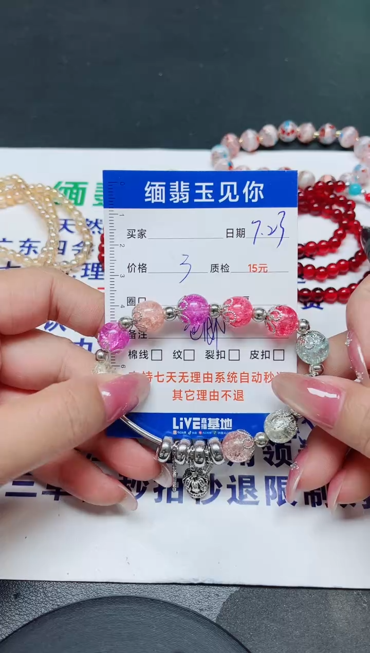 翡翠手镯未镶嵌**00000000000000