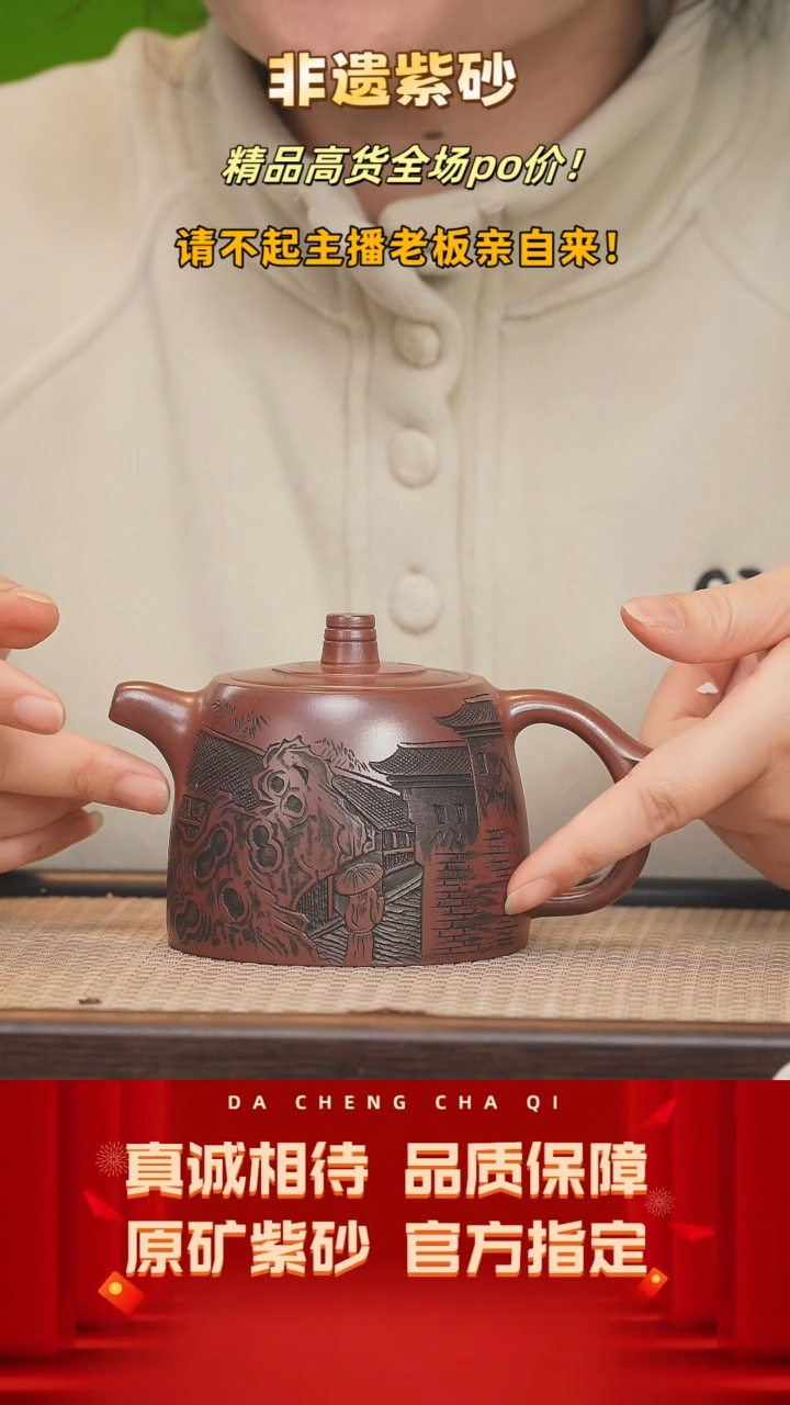 【闪购商品】紫砂茶壶122号 玫红金砂 300cc左右