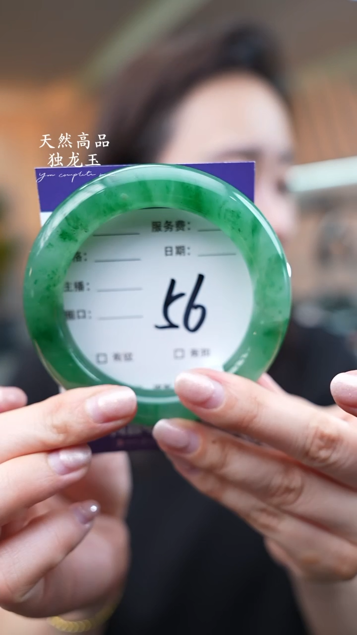 【闪购商品】石英质玉手镯未镶嵌56
