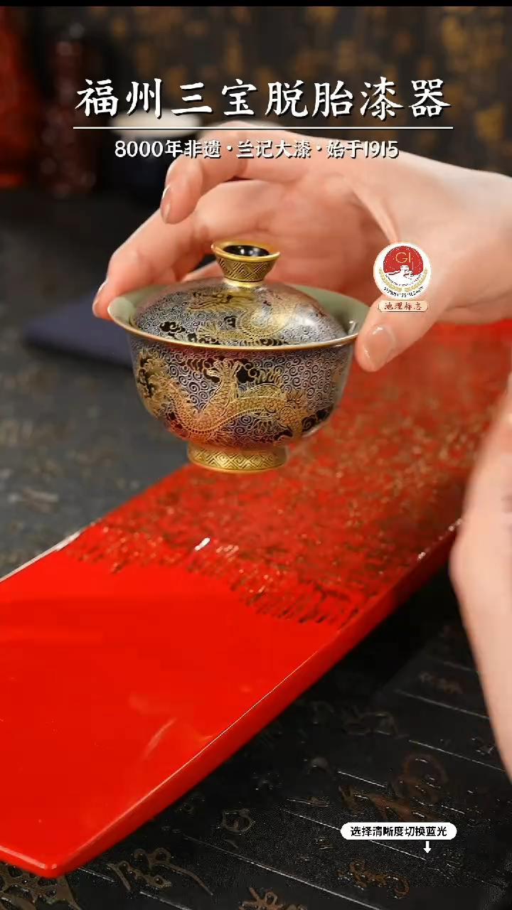 【闪购商品】大漆漆器 金龙盖碗