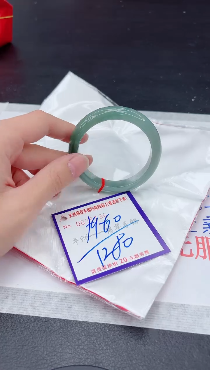 未镶嵌手镯翡翠1