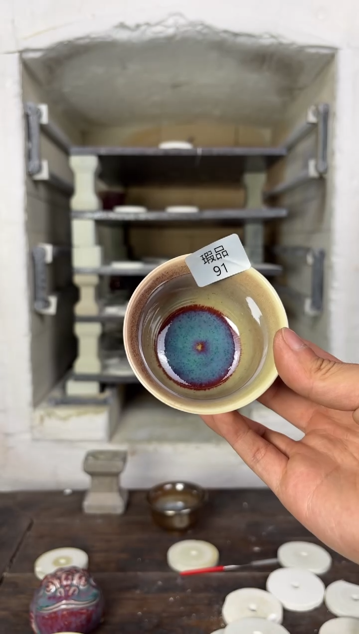 【闪购商品】摆件钧瓷窑变精品茶器