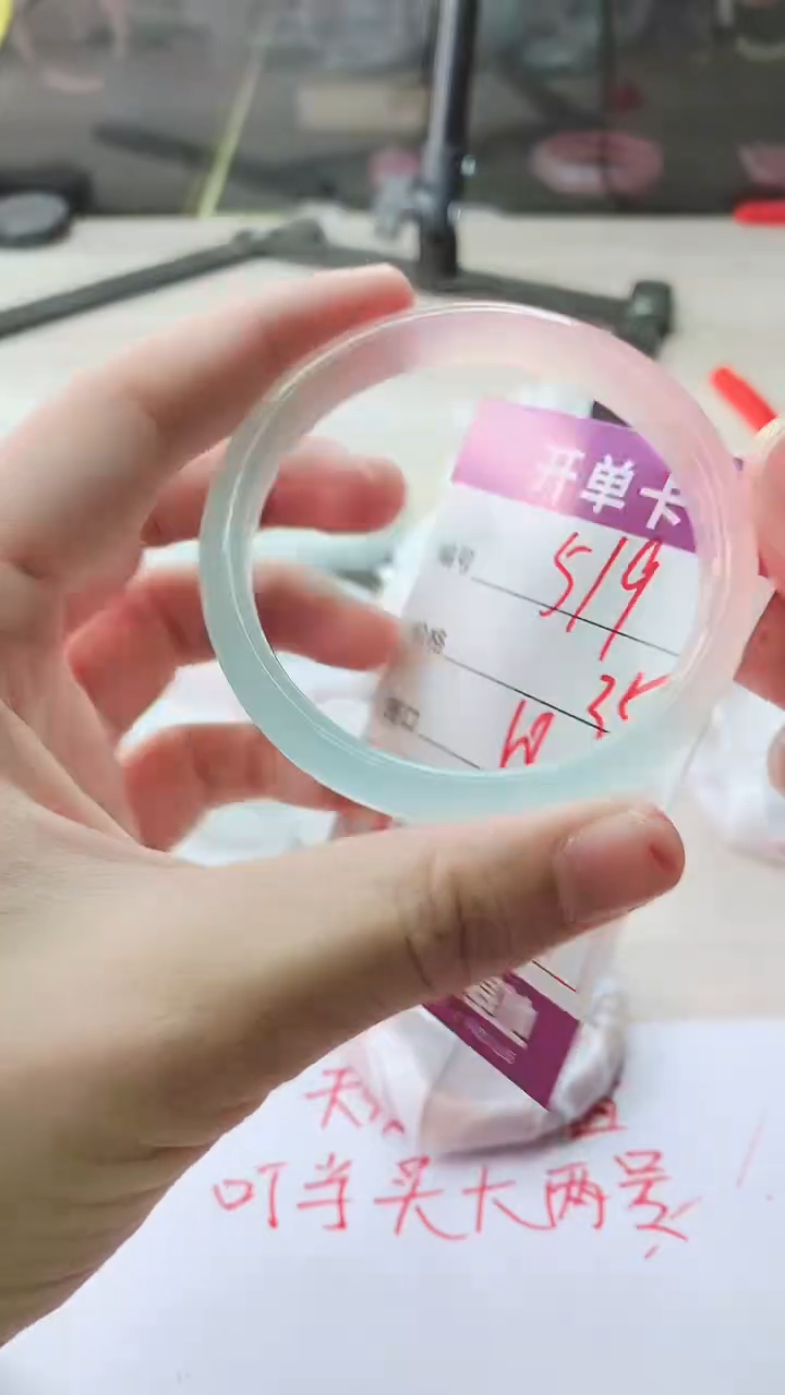 手镯玛瑙/玉髓未镶嵌519