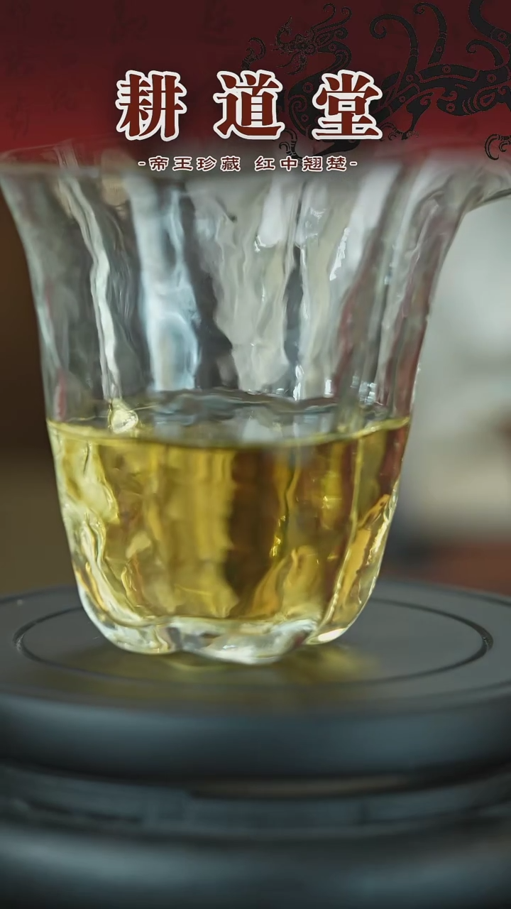 海棠器型冰晶公道杯玻璃