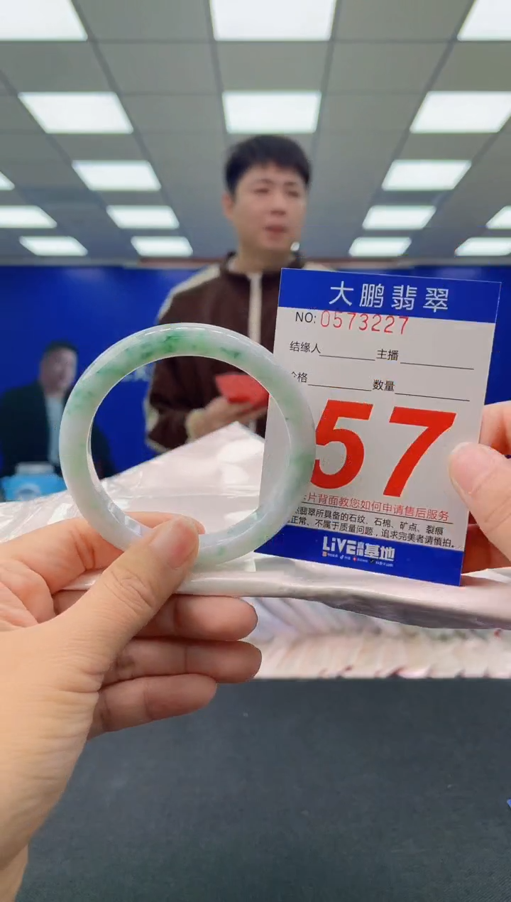 未镶嵌手镯翡翠AAAAAAAAAA