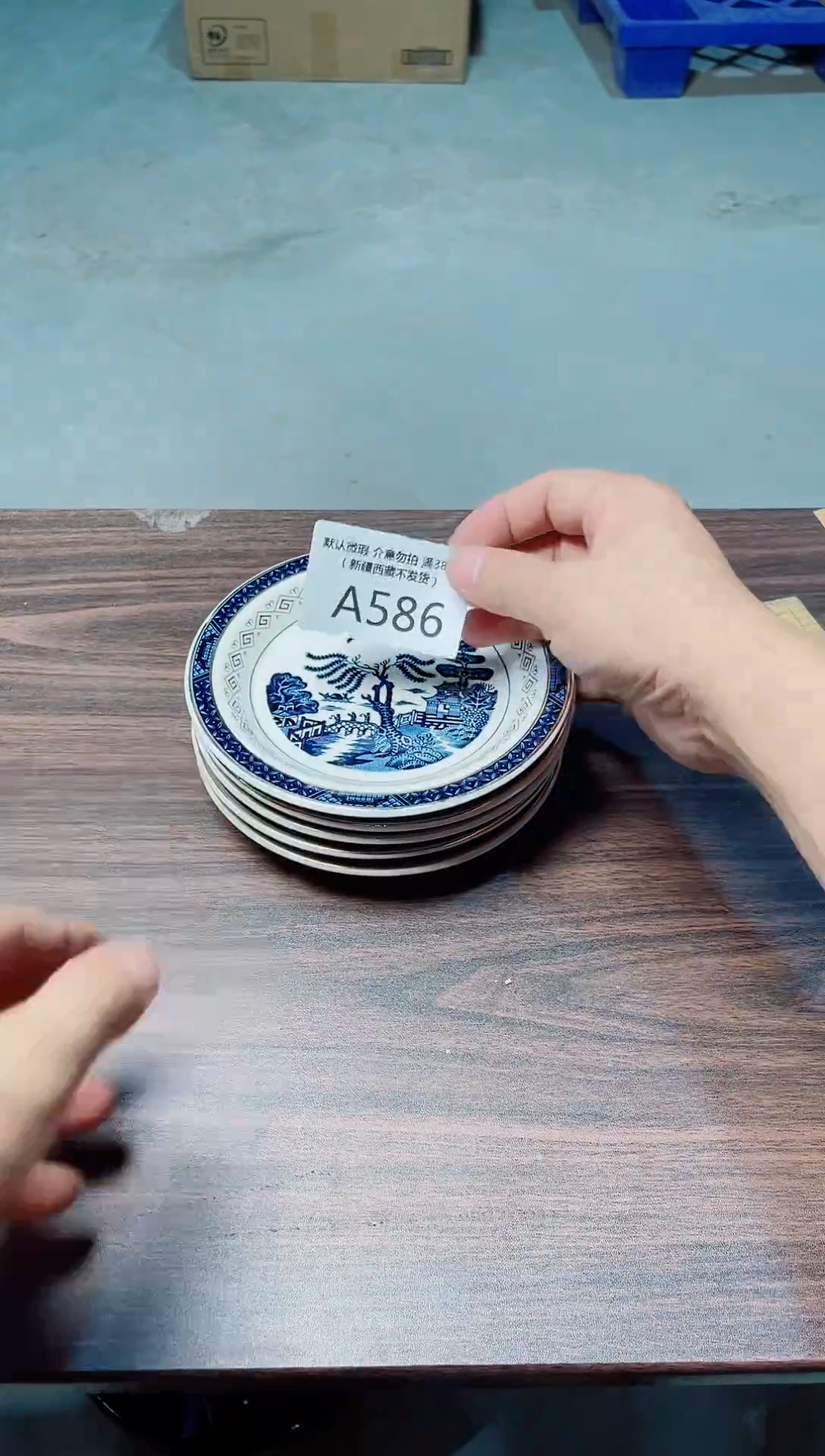 瓷片AAAAAAAAAAA586