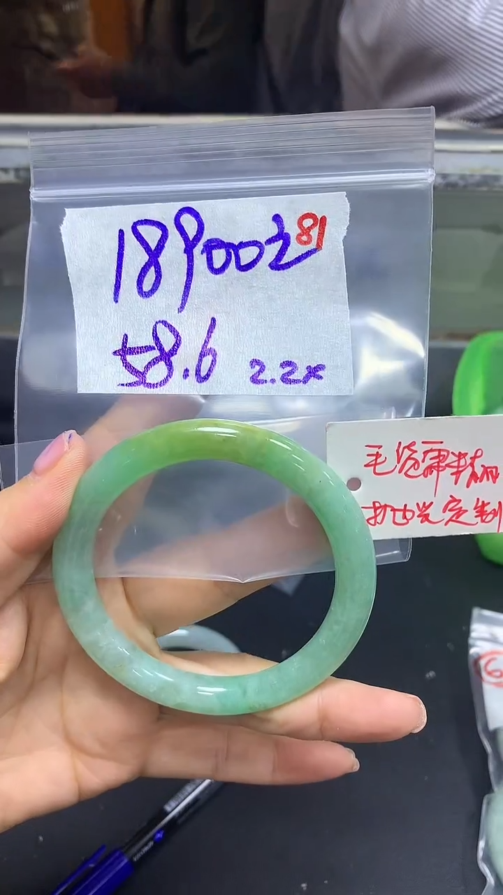 【闪购商品】定制翡翠未镶嵌毛货需精细抛光+81手镯+18900元