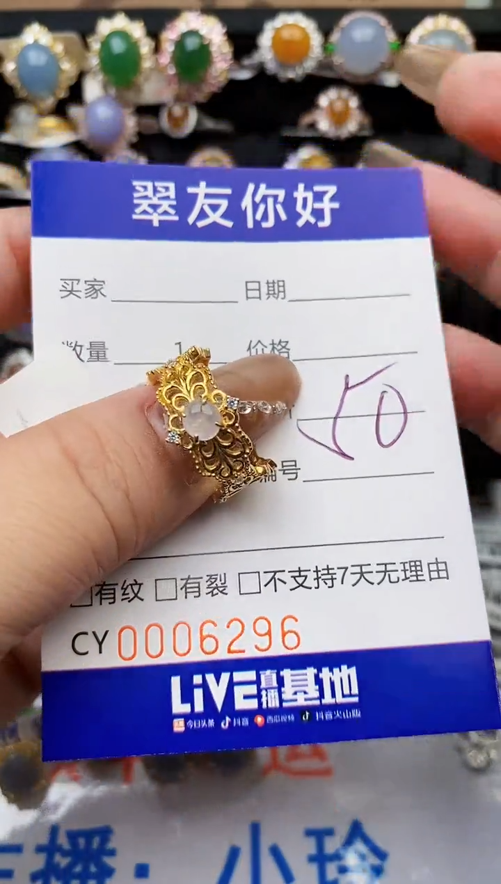 翡翠戒指银S925镶嵌6296