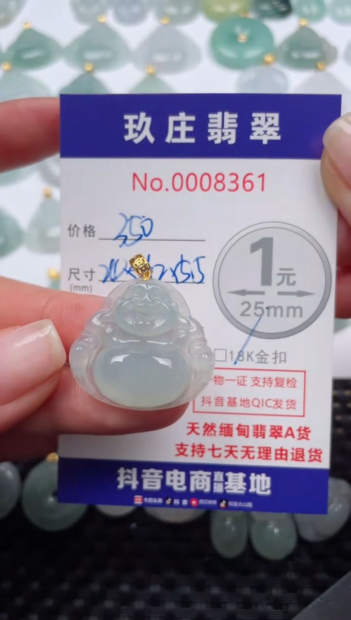 【闪购商品】翡翠颈饰18K金镶嵌天然缅甸翡翠