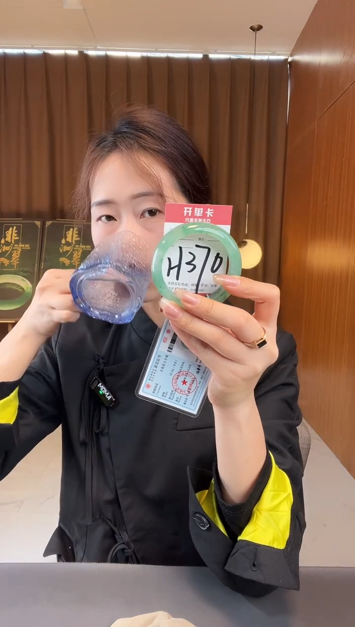 石英质玉未镶嵌手镯非洲翠