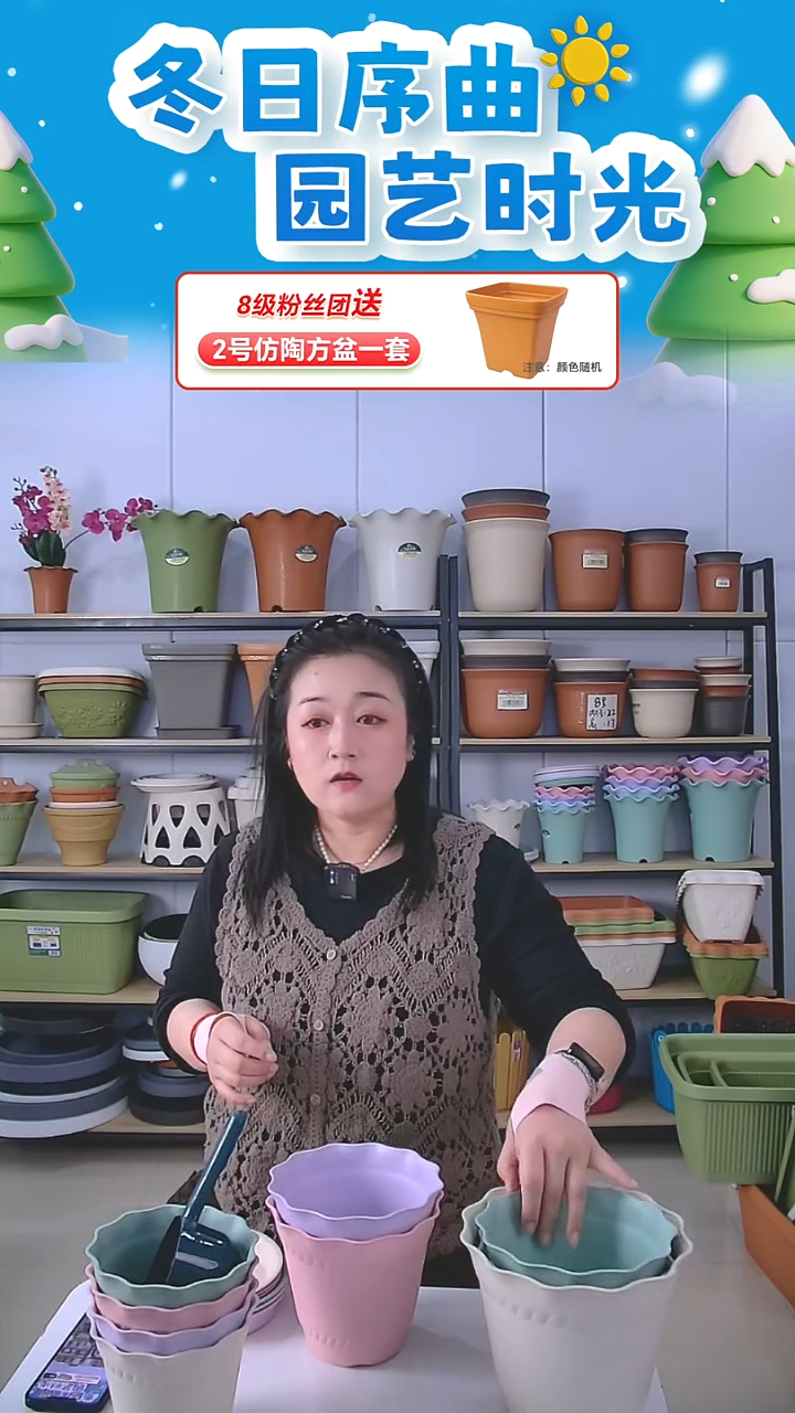 罗马盆4号盆3个不带托盘