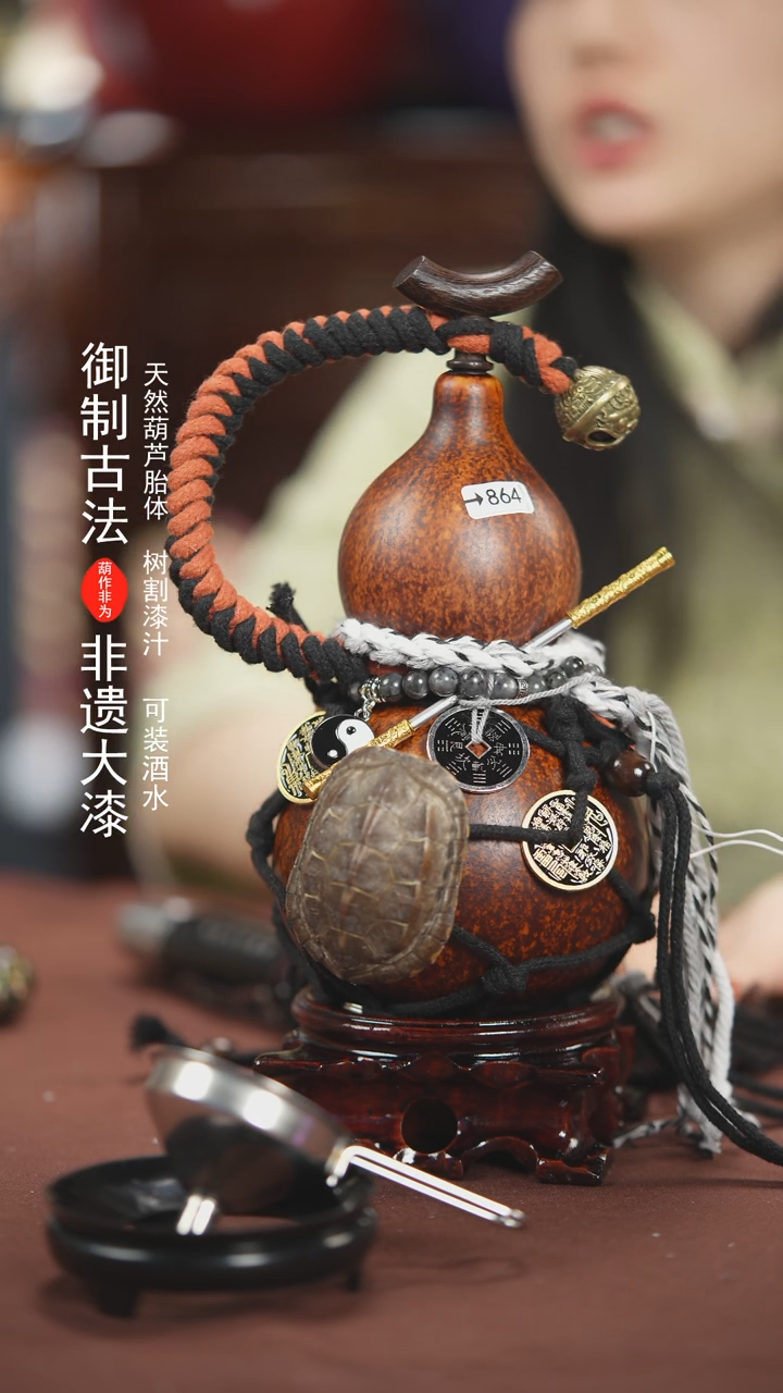 【闪购商品】864号500ml左右的非遗漆器酒葫芦