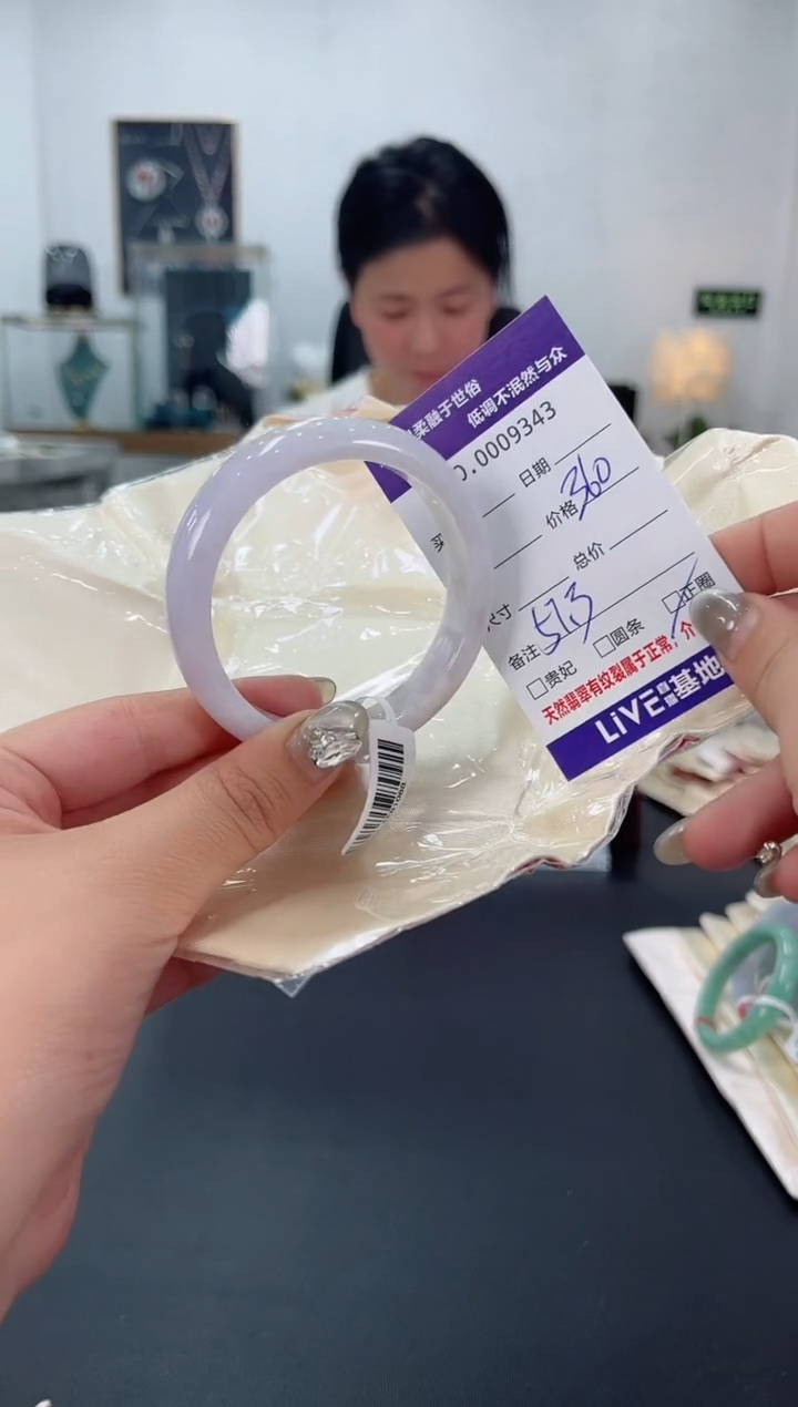 【闪购商品】翡翠手镯未镶嵌天然翡翠A货