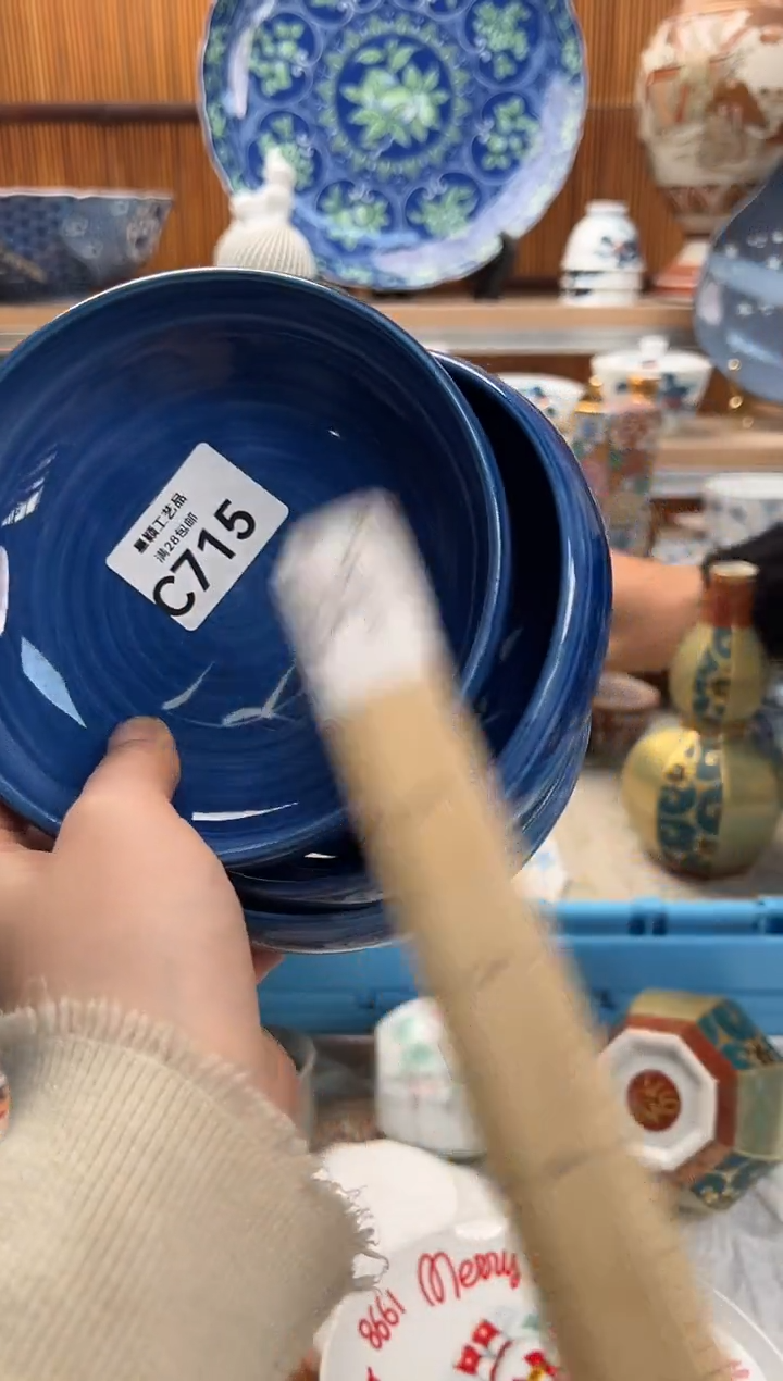 瓷片浮****5715C满28包邮 不满找客服延期发货