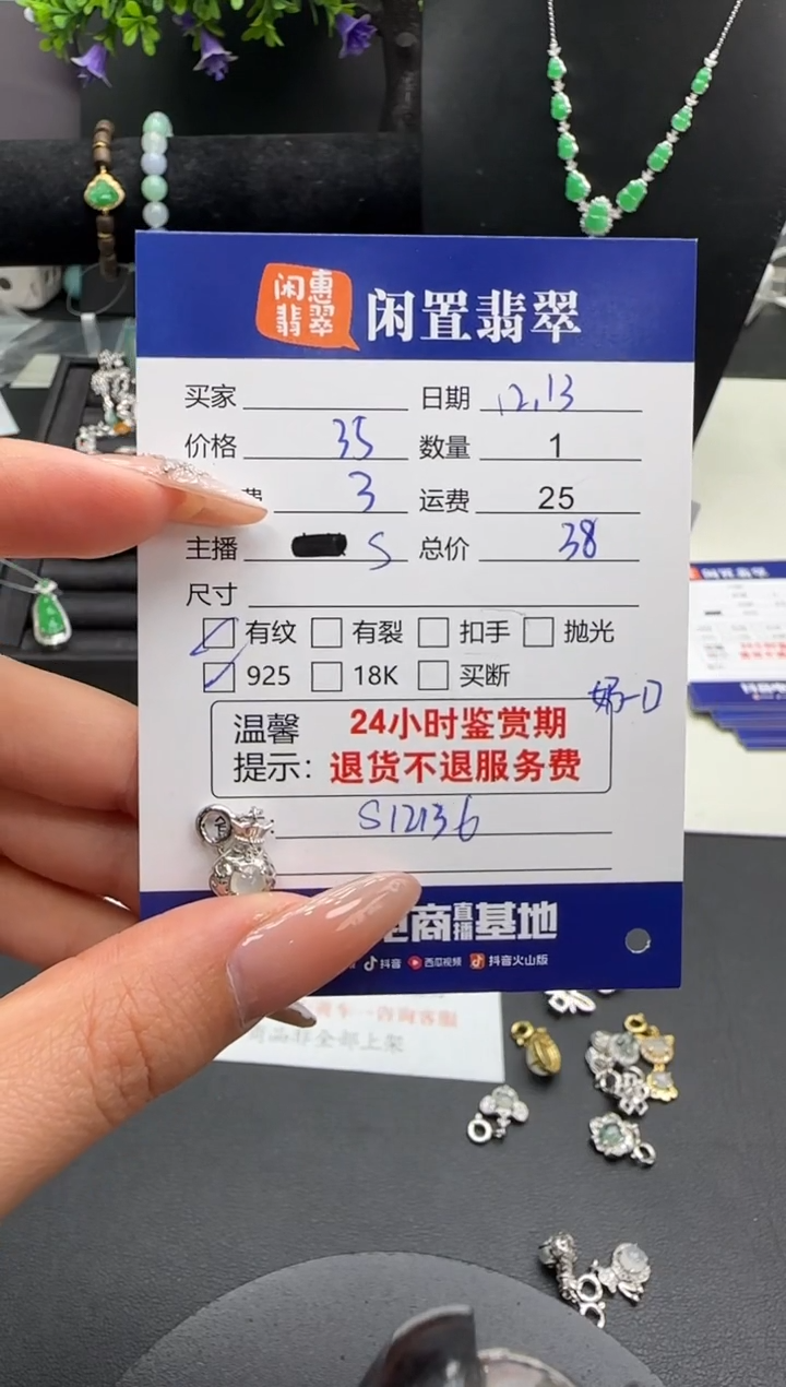 吊坠(不含链)银S925镶嵌翡翠翡翠吊坠