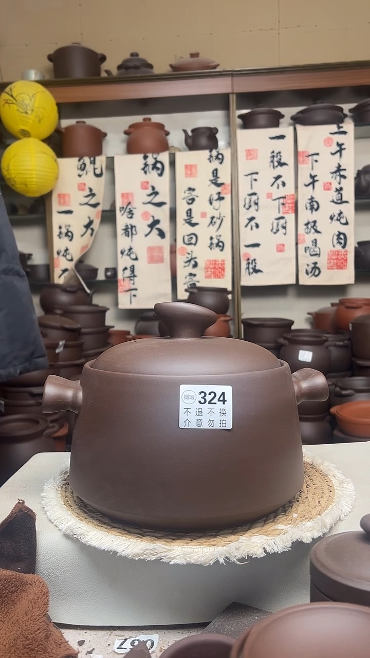 宜兴紫砂无暇5升元宝款324