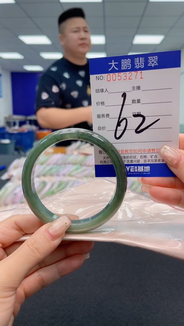 【闪购商品】翡翠手镯未镶嵌AAAAAAAAAA