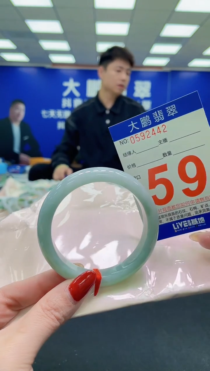 未镶嵌手镯翡翠a AAAAAAAAAA